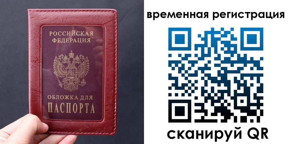 где прописаться в Ахтубинске