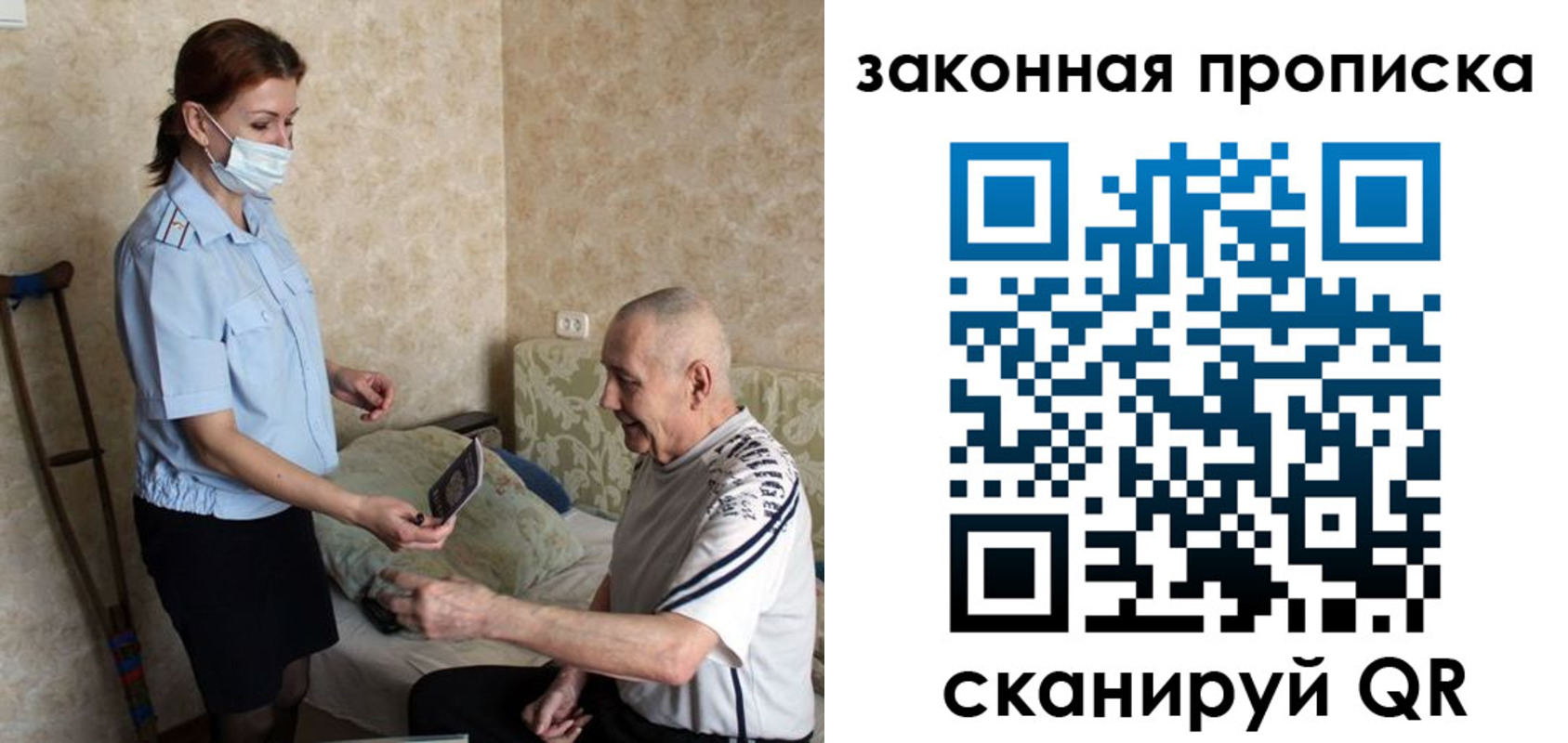 временная регистрация госуслуги в Ахтубинске