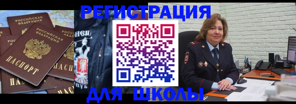 пропишу в квартире в Ахтубинске